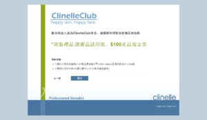 ClinelleClub (lead)