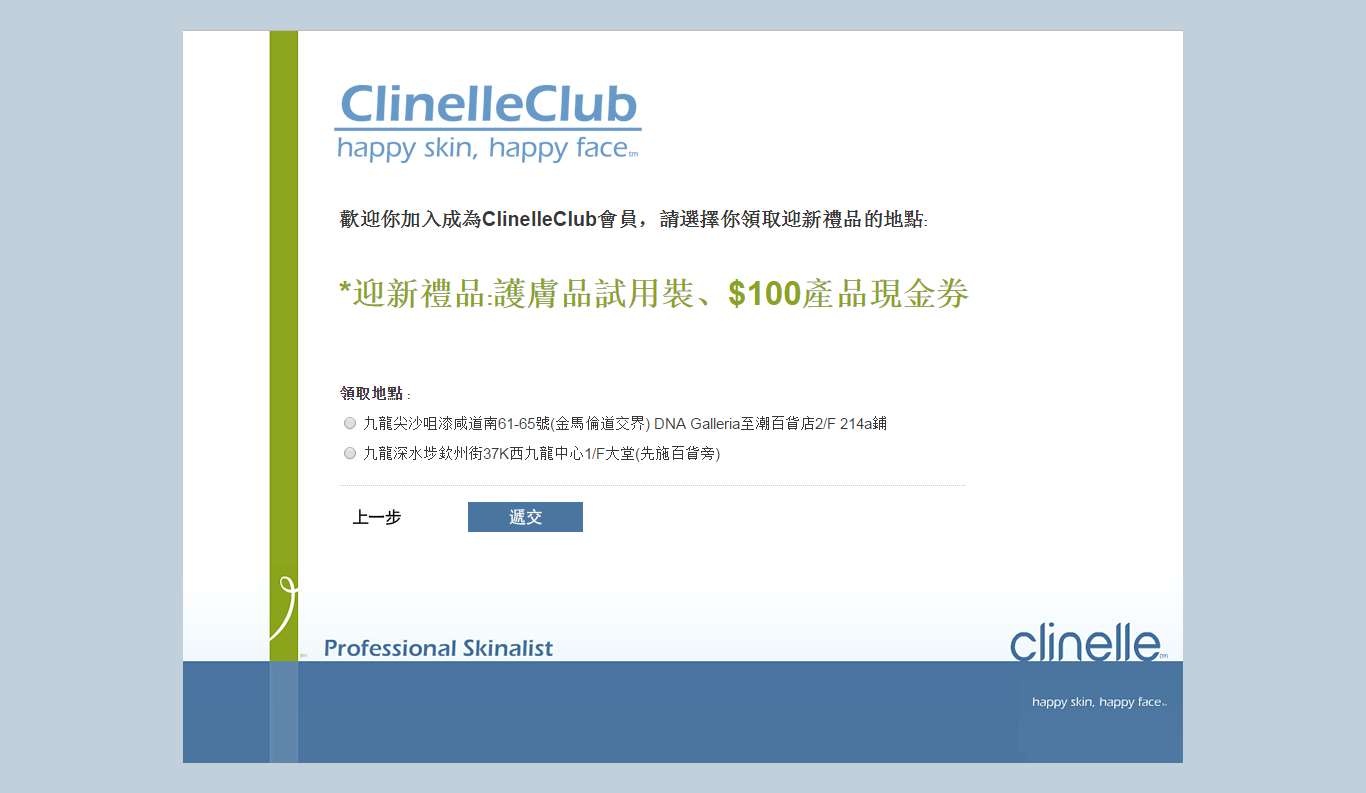 ClinelleClub (lead)