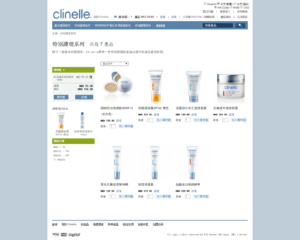Clinelle HK Webstore